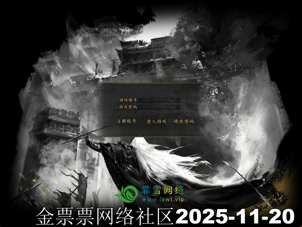 11月独家风起长林专属神器攻速单职业服务端-炼体系统-自动回收-天命系统-五大陆-翎风引擎|金票票网络传奇技术学习站
