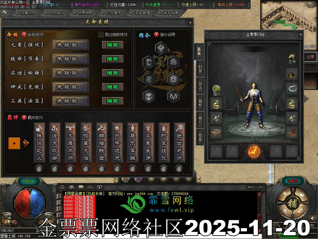 20251120004637714-风起长林5