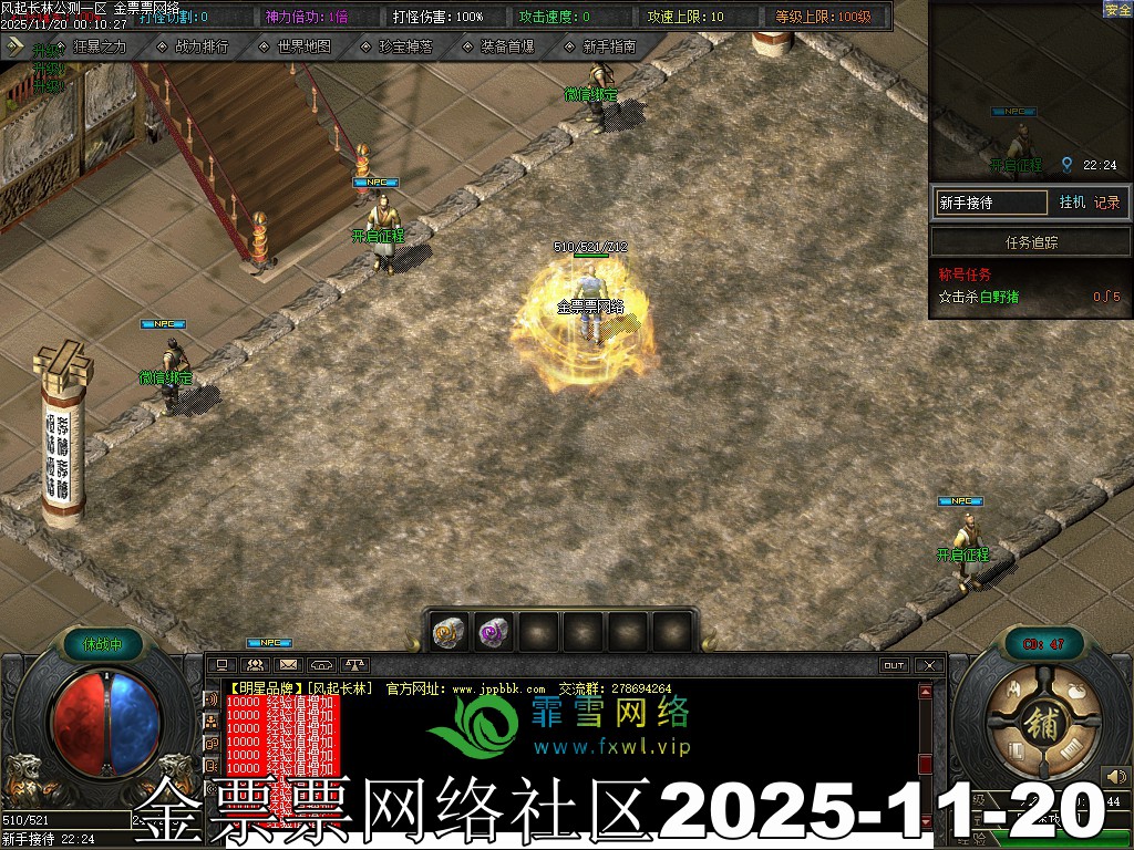 20251120004637745-风起长林4