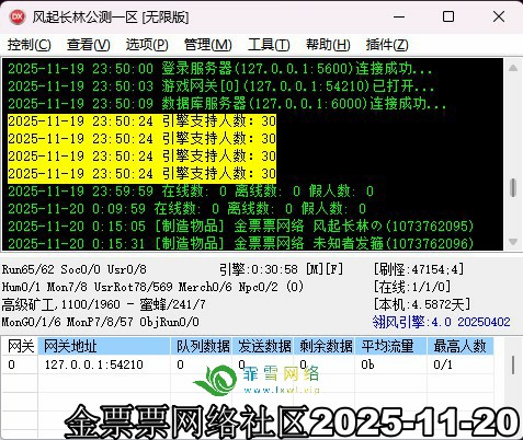 20251120004637764-风起长林1