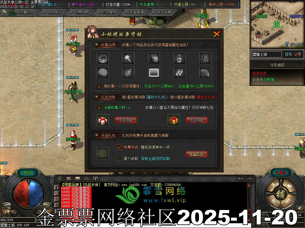 20251120004638368-风起长林9