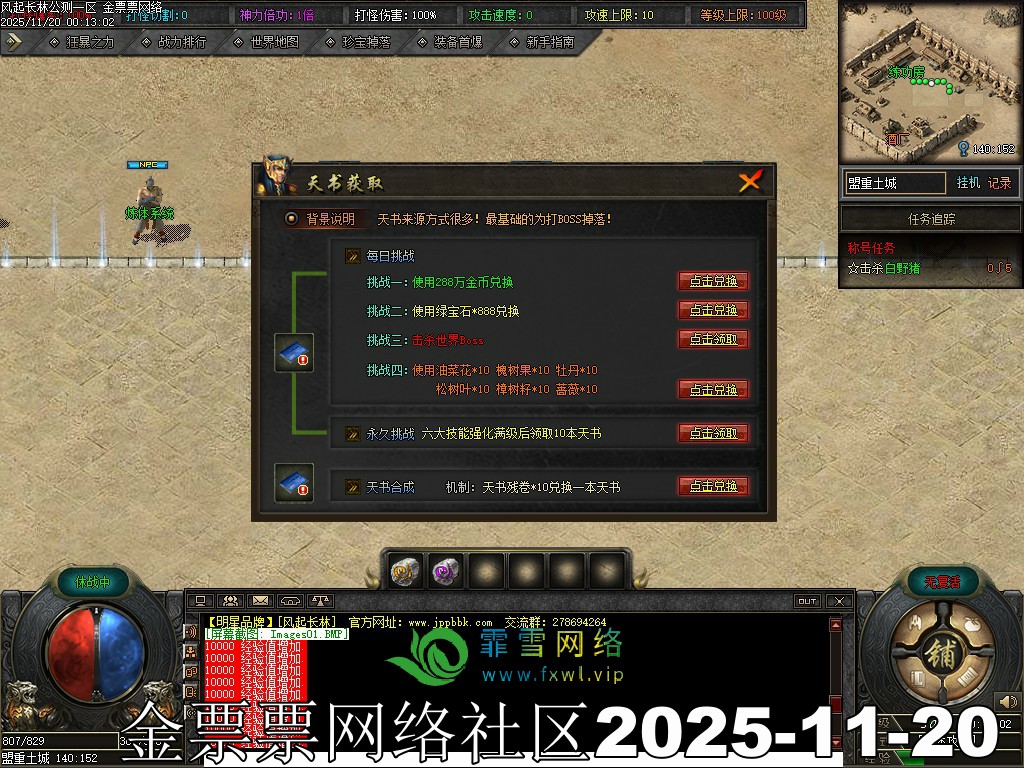 20251120004638530-风起长林6