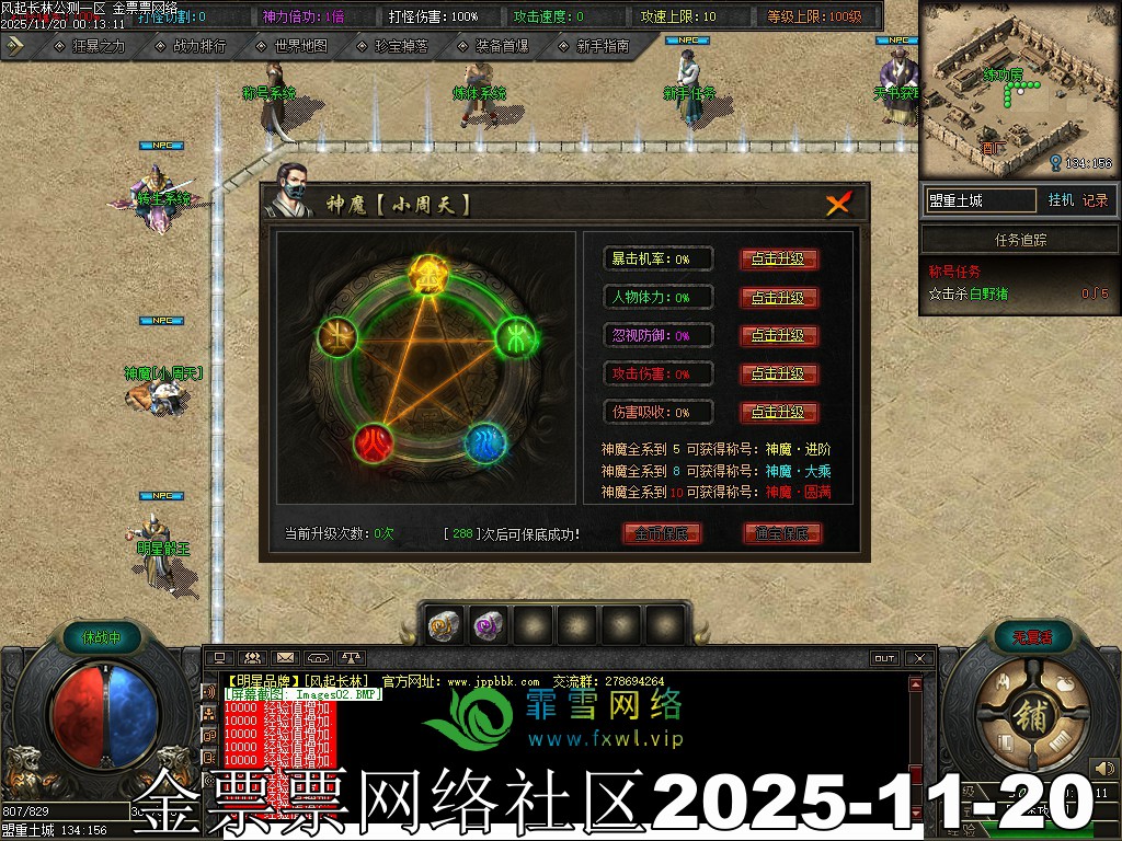 20251120004638657-风起长林7
