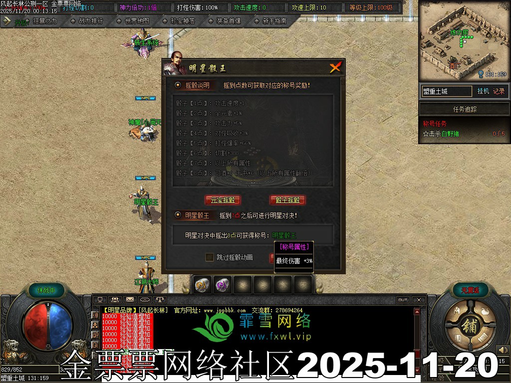 20251120004638800-风起长林8