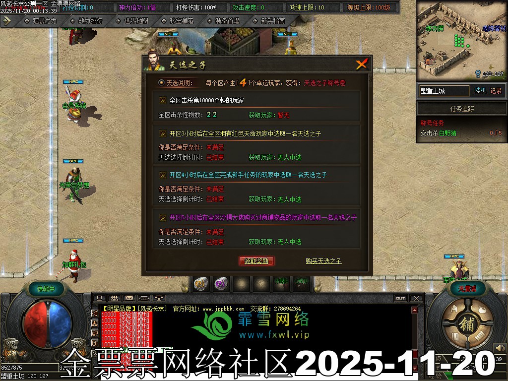 20251120004639277-风起长林10