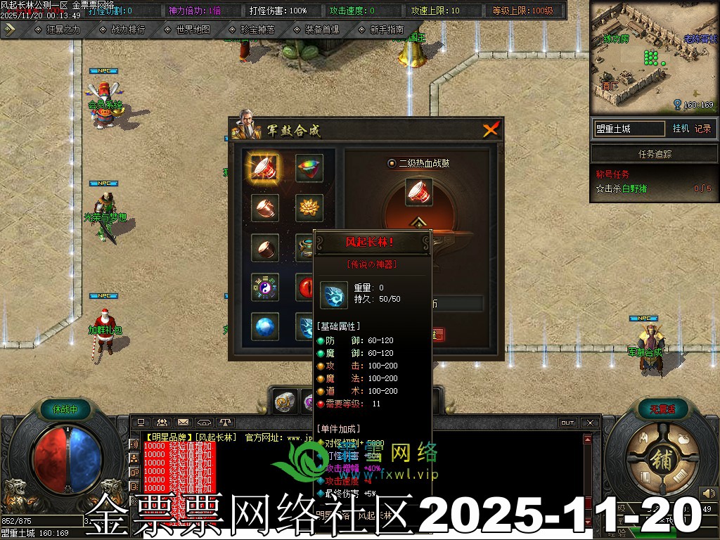 20251120004639325-风起长林11