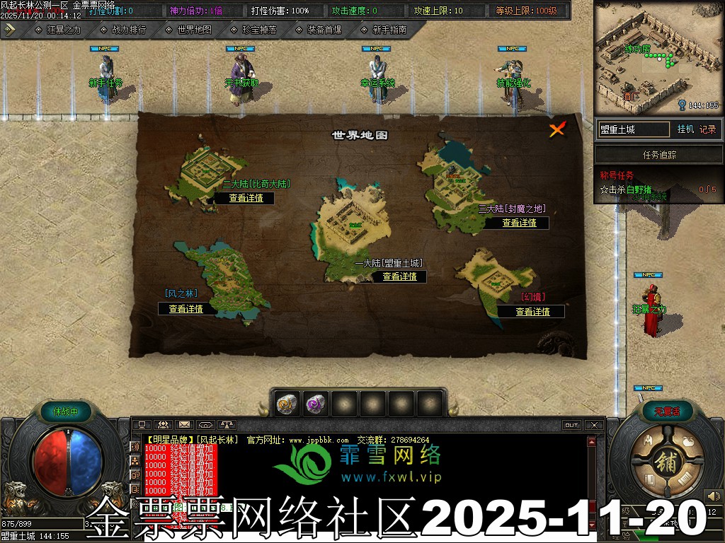 20251120004640485-风起长林13