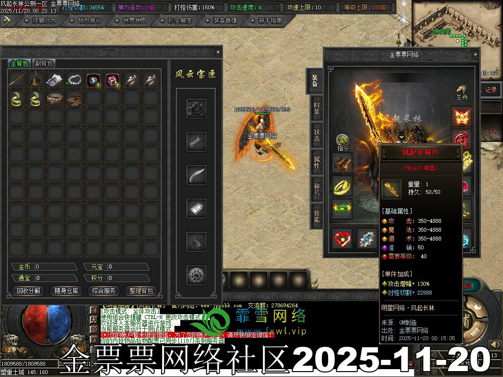 20251120004640504-风起长林14