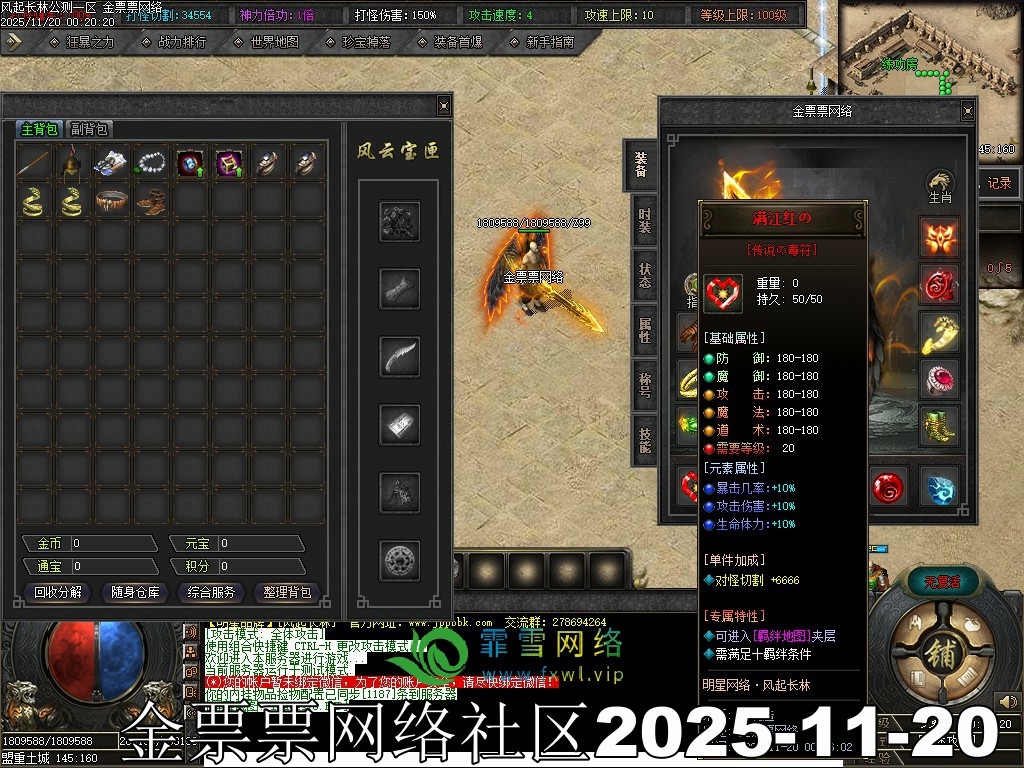 20251120004640765-风起长林15