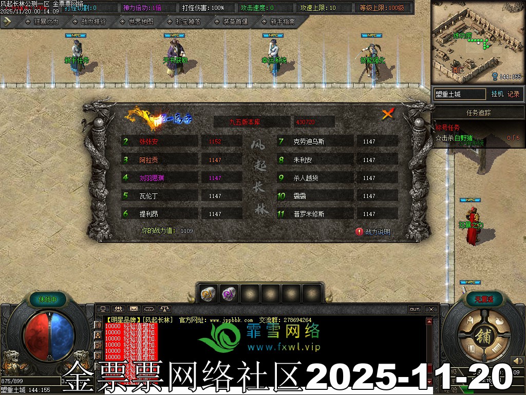 20251120004640985-风起长林12