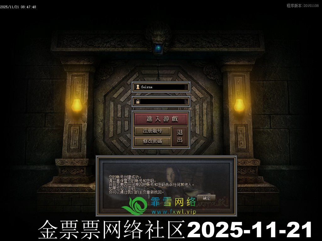 20251121090720408-00