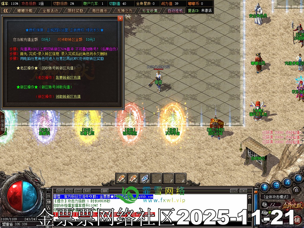 20251121090721182-05