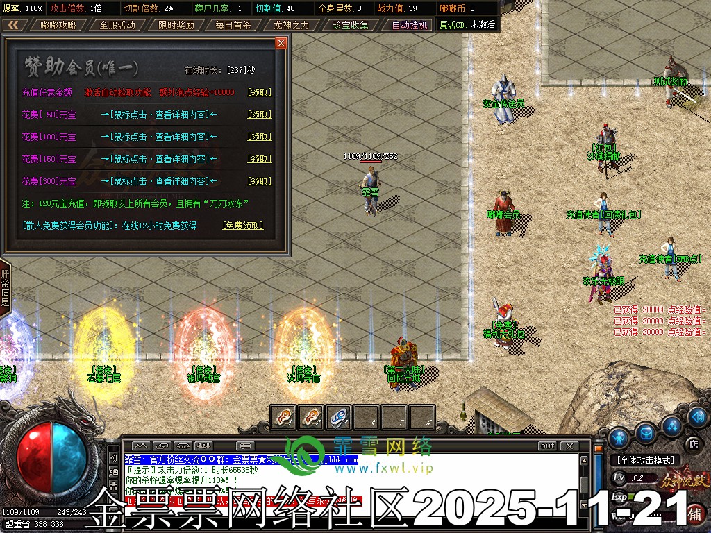 20251121090721697-04