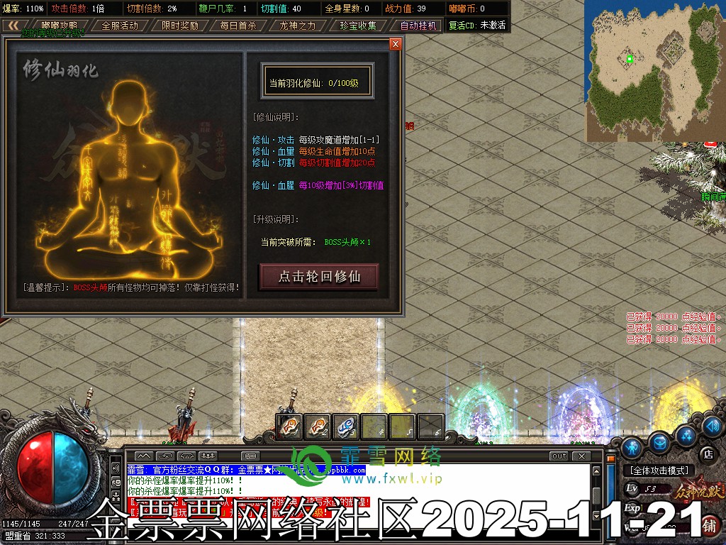 20251121090722420-06