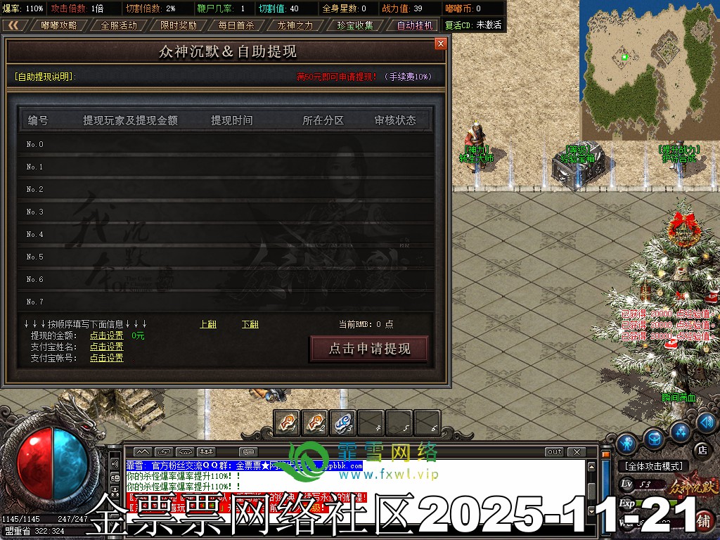 20251121090722562-08