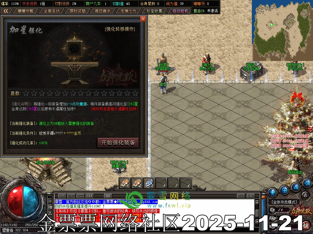 20251121090722605-09