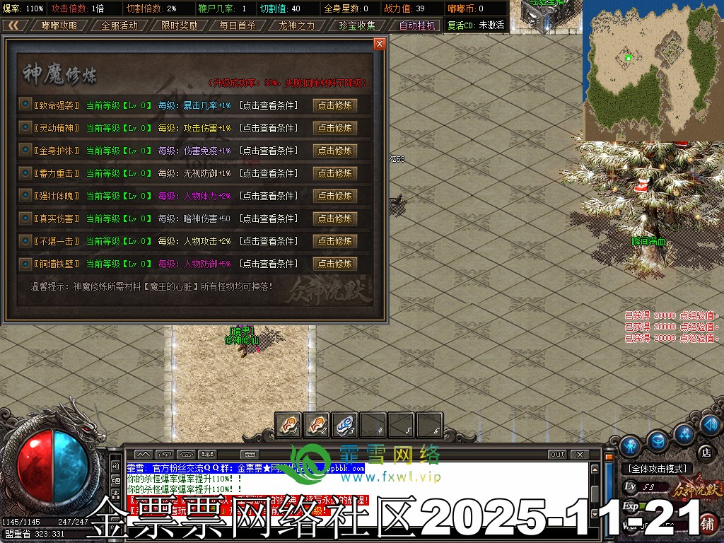 20251121090722951-07