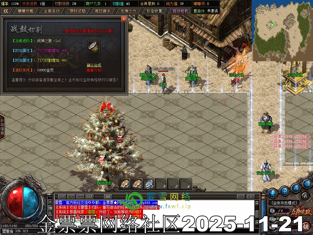 20251121090723158-12