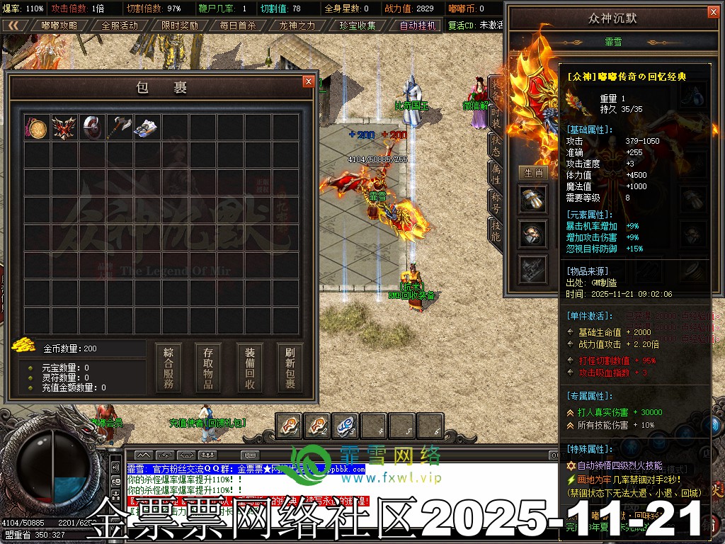 20251121090723557-13