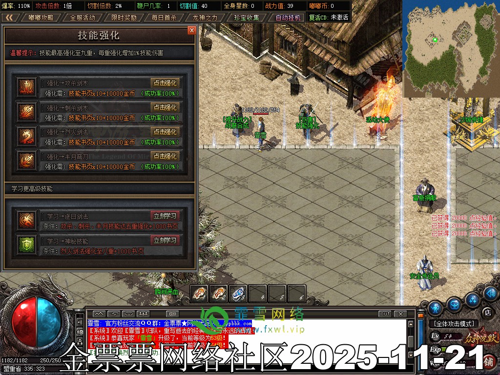 20251121090723601-11