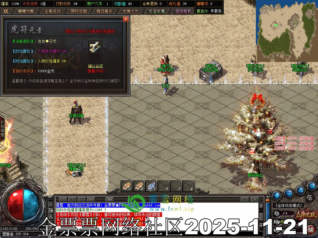 20251121090723970-10