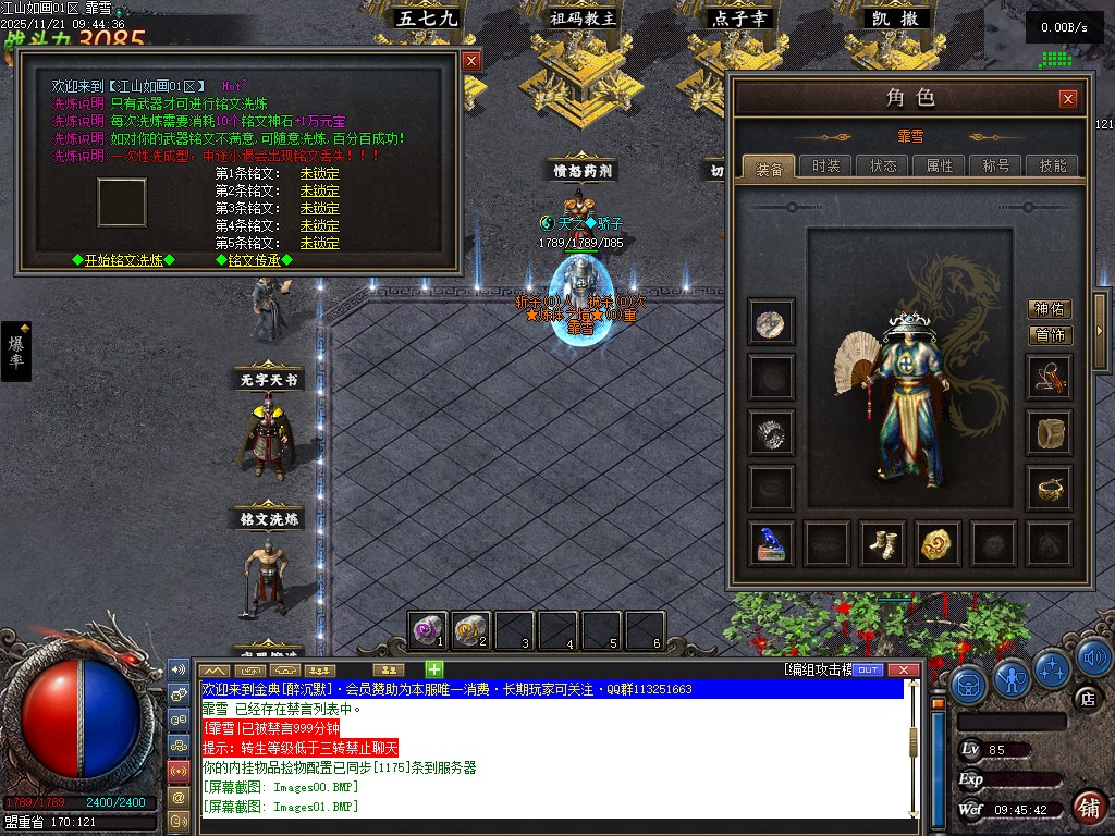 20251121095045209-05