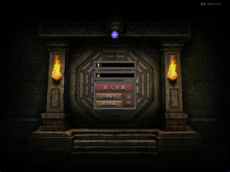 独家02月真醉沉默微变复古三职业精品服务端-自动回收-带光柱_翎风引擎|金票票网络传奇技术学习站