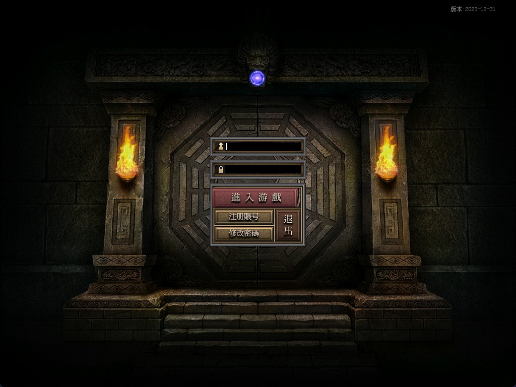 独家02月真醉沉默微变复古三职业精品服务端-自动回收-带光柱_翎风引擎|金票票网络传奇技术学习站