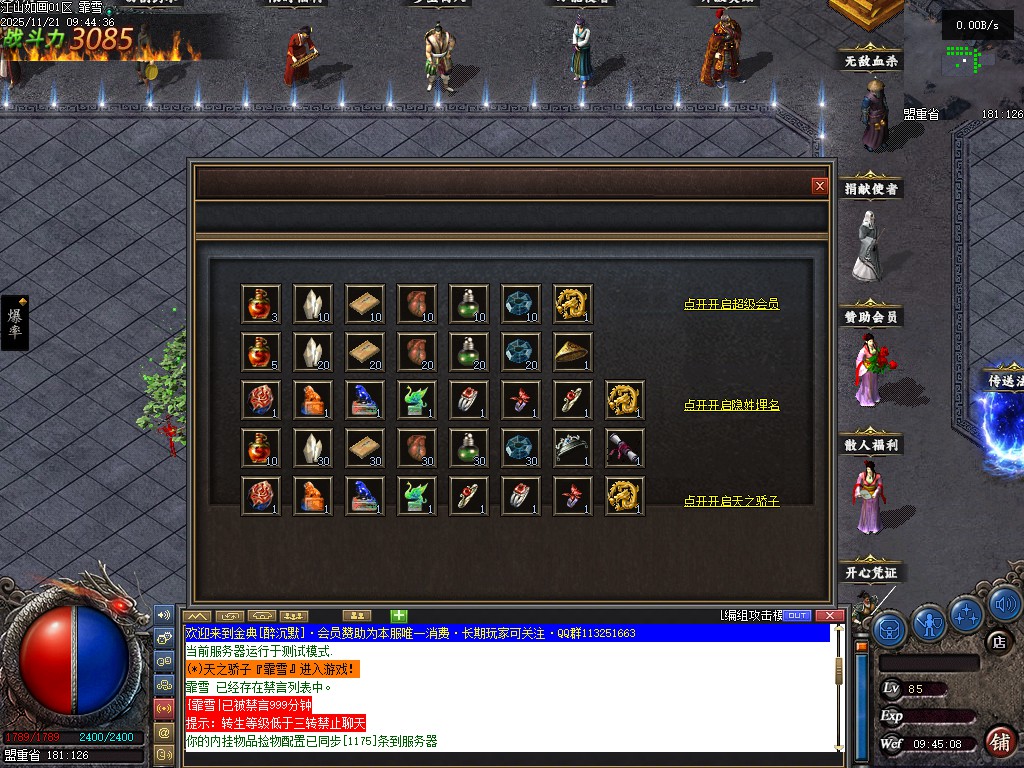 20251121095045543-03