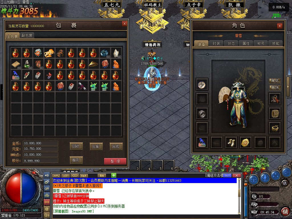 20251121095045939-04