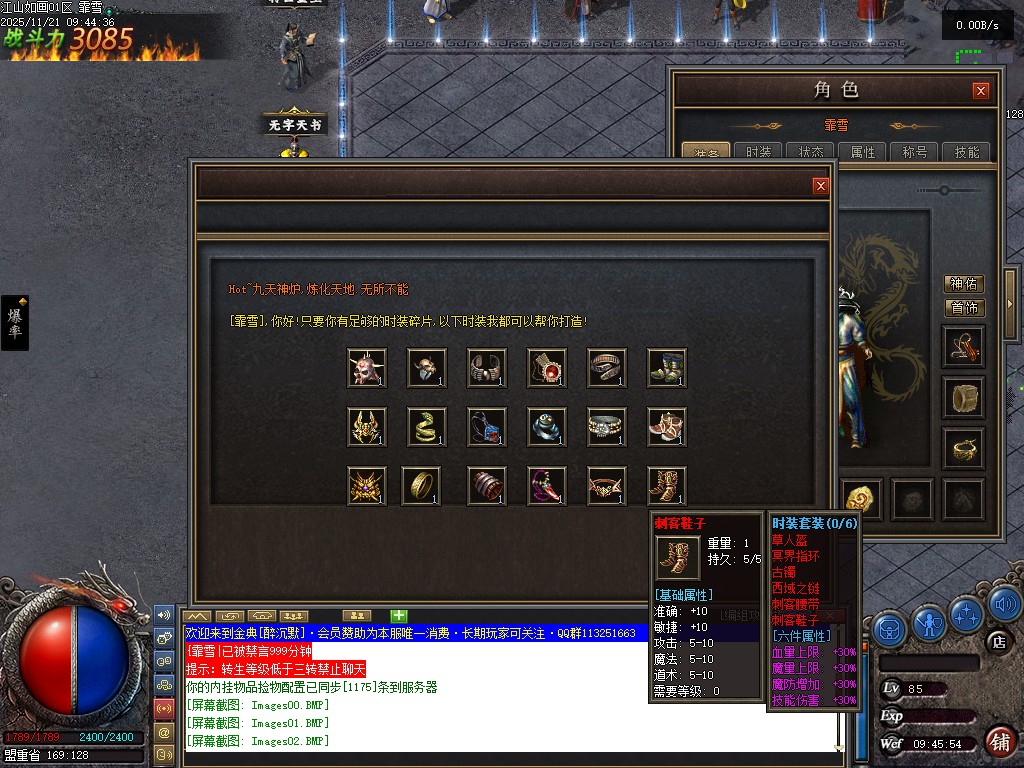 20251121095046143-06