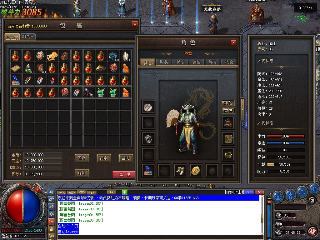 20251121095046865-09