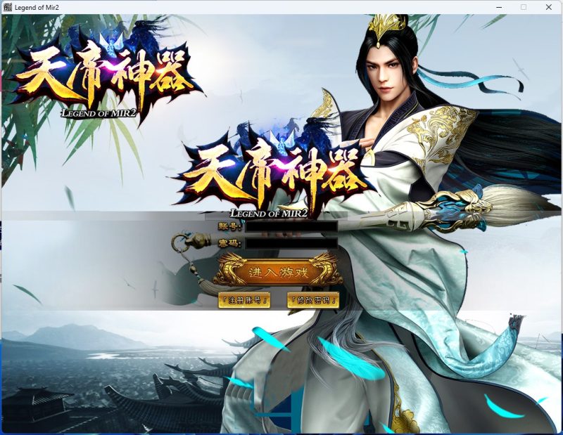 独家06月天帝神器无限刀激情单职业服务端-智能假人-ESP插件-自动回收_GOM引擎|金票票网络传奇技术学习站