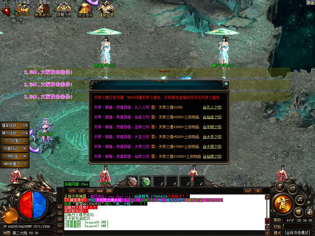 20251125201939373-11