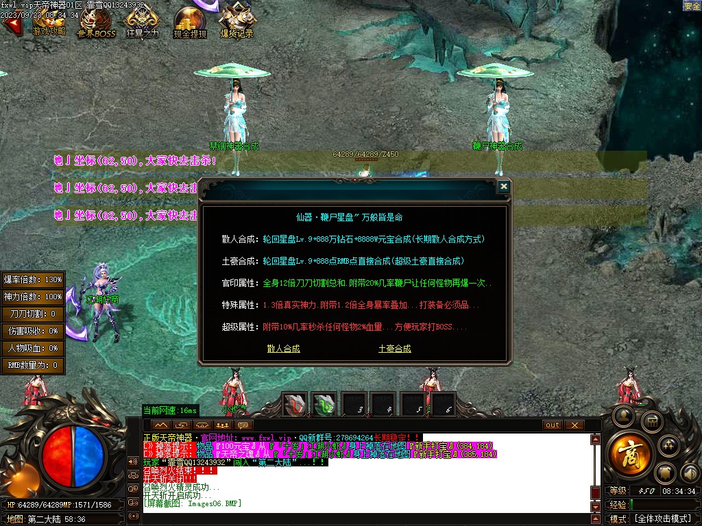 20251125201939571-10