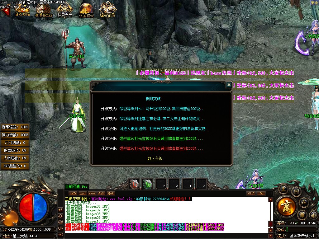 20251125201940166-14