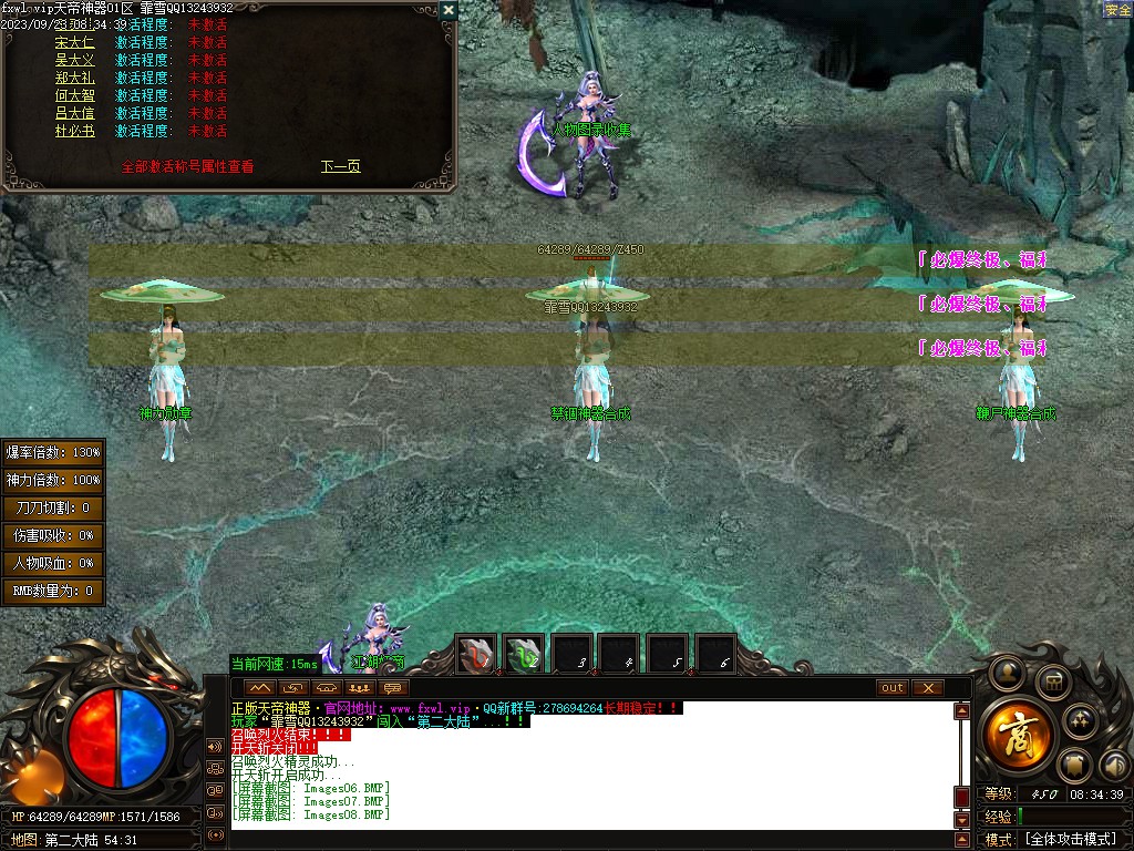 20251125201940240-12