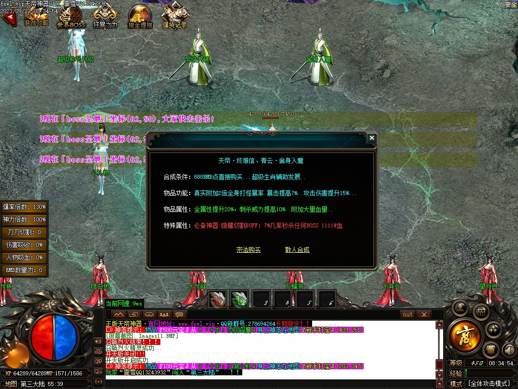 20251125201940435-15