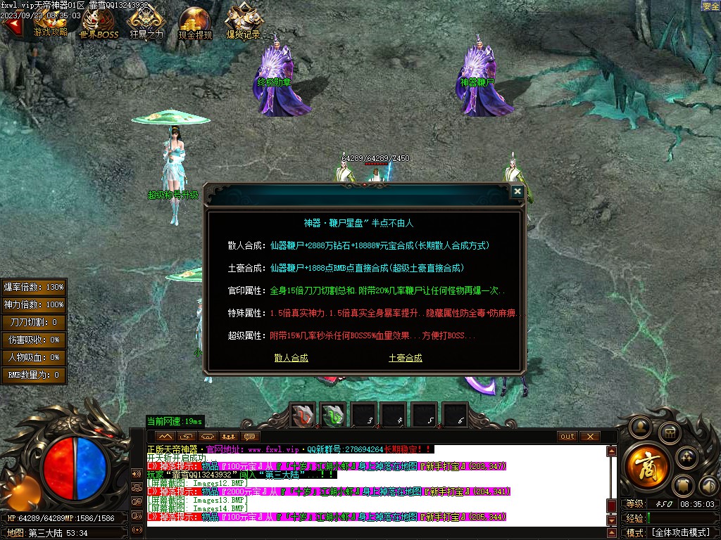 20251125201941297-18