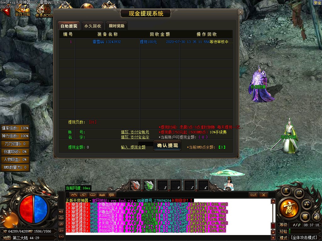 20251125201941863-19