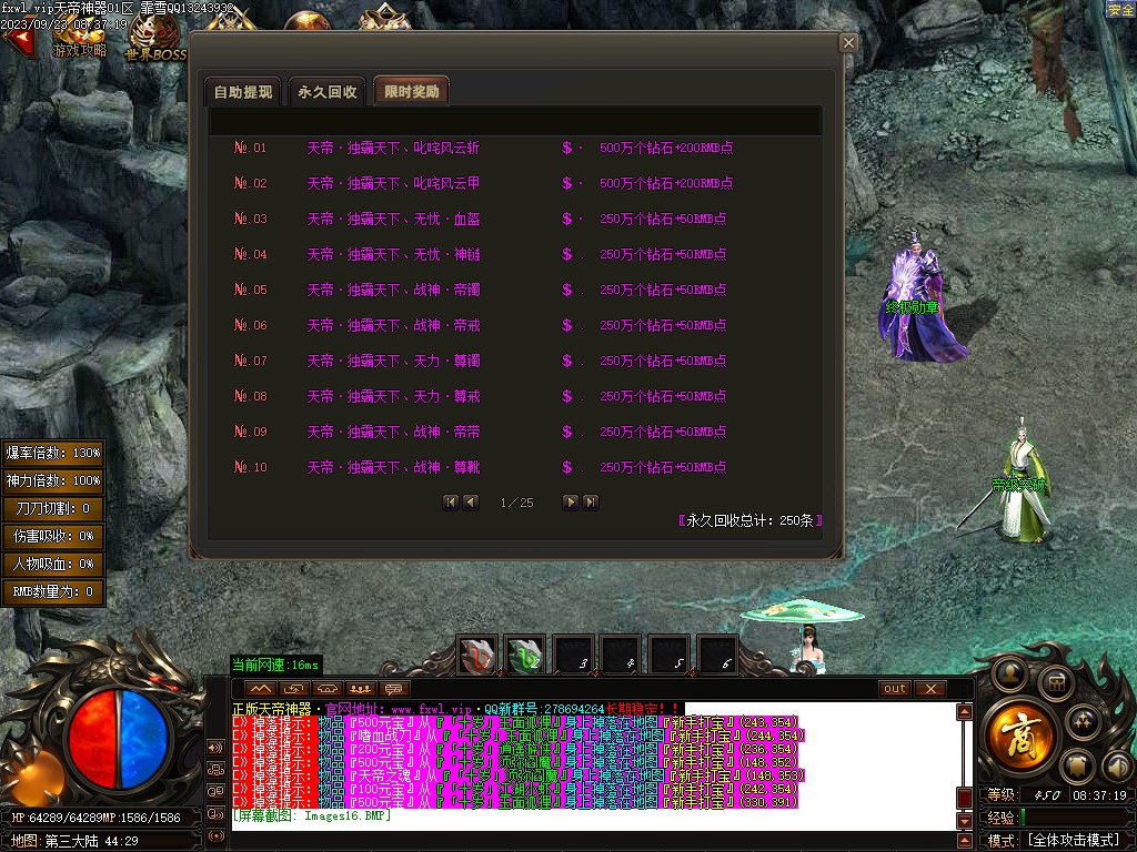 20251125201942171-20