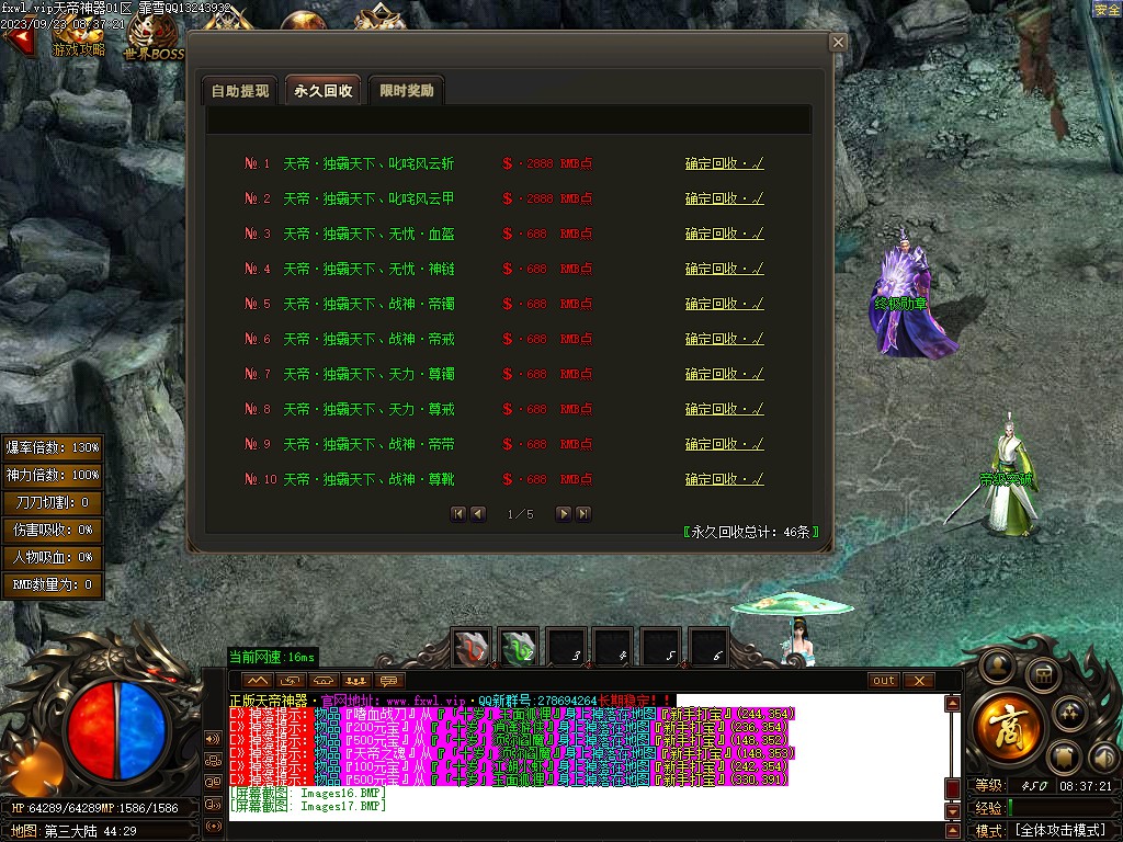 20251125201942276-21