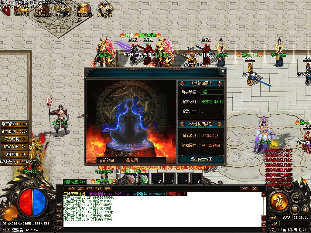 20251125201942493-23