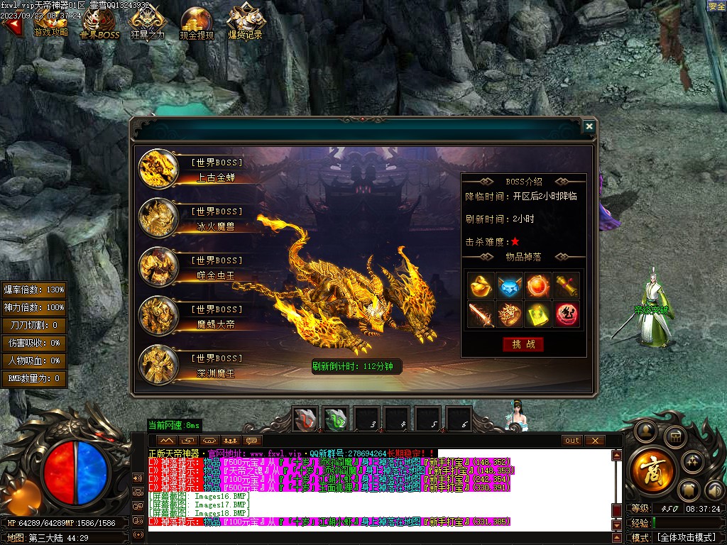 20251125201942865-22