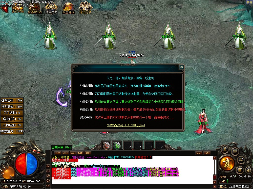 20251125201943125-24