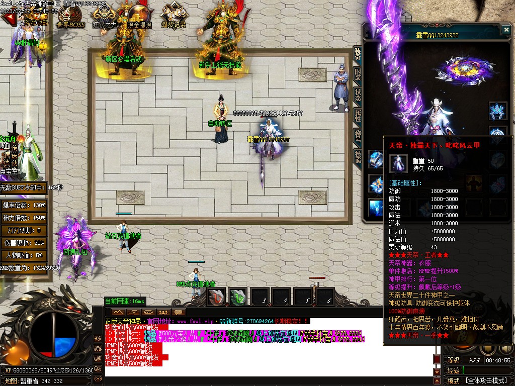 20251125201943875-27