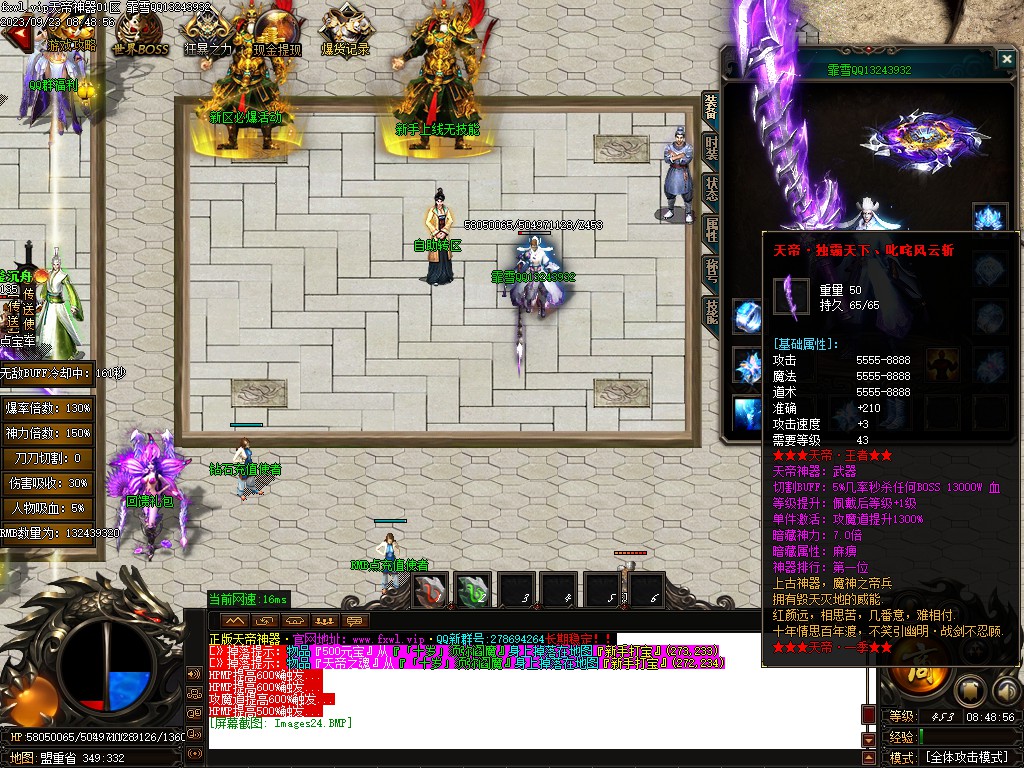 20251125201944327-28