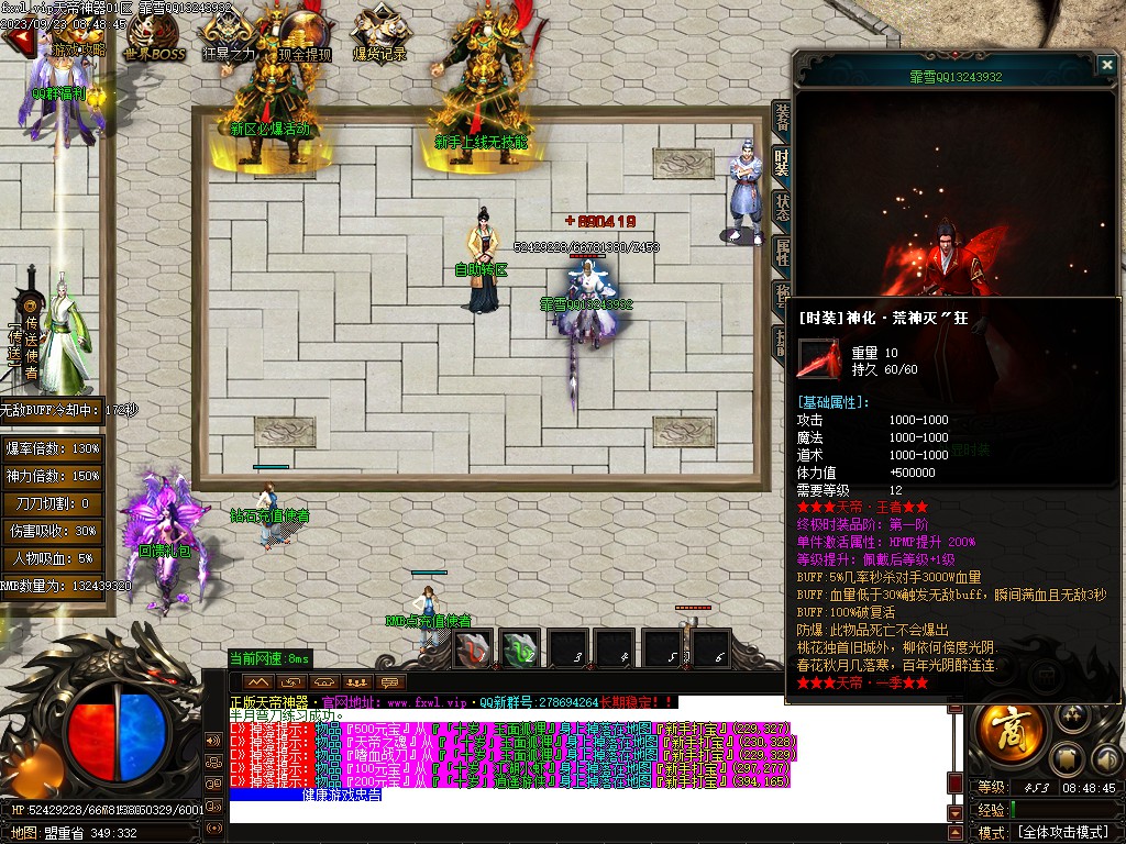 20251125201944403-26