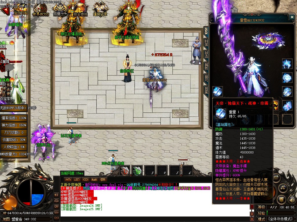 20251125201944566-29