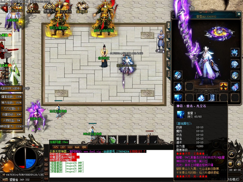 20251125201945756-31